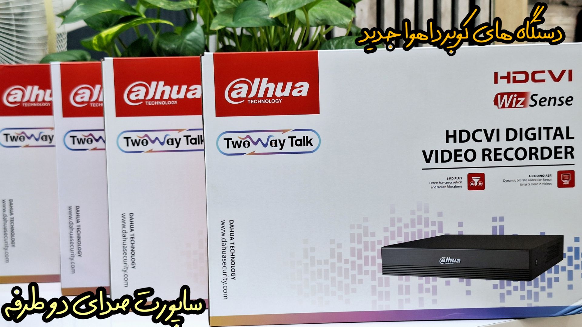 قیمت دستگاه XVR 1B08_I کوپر اقتصادی